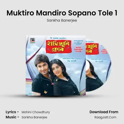 Muktiro Mandiro Sopano Tole 1 MP3 Song by Sankha Banerjee Cover