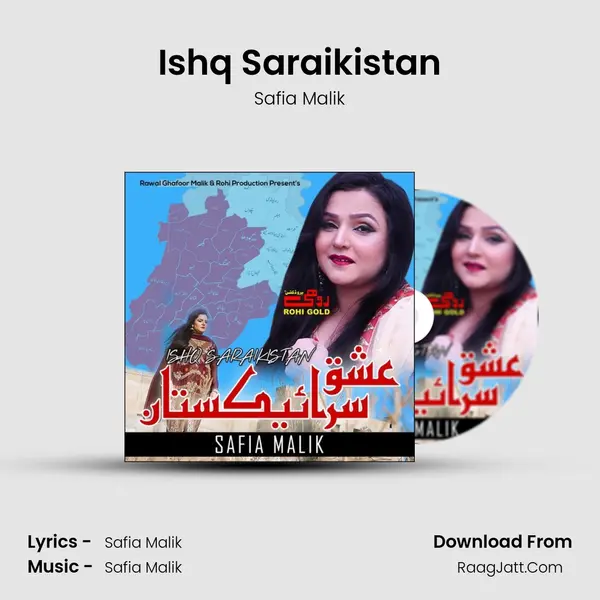Ishq Saraikistan mp3 song