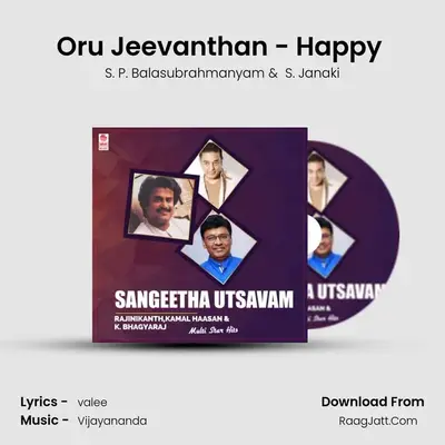 Oru Jeevanthan - Happy (From "Naan Adimai Illai") Cover