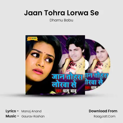 Jaan Tohra Lorwa Se mp3 song