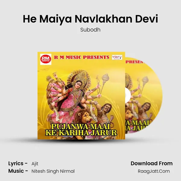 He Maiya Navlakhan Devi MP3 Song by Subodh Cover