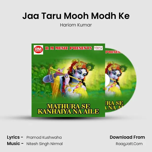 Jaa Taru Mooh Modh Ke MP3 Song by Hariom Kumar Cover