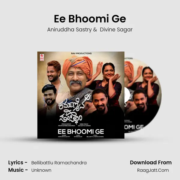 Ee Bhoomi Ge mp3 song