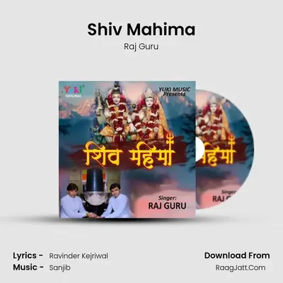 Shiv Mahima mp3 song