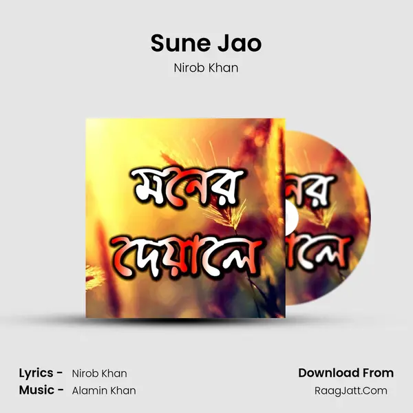 Sune Jao MP3 Song by Nirob Khan Cover