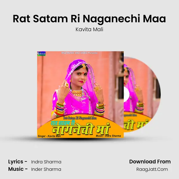 Rat Satam Ri Naganechi Maa MP3 Song by Kavita Mali Cover
