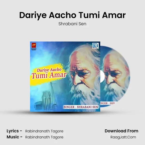 Dariye Aacho Tumi Amar mp3 song