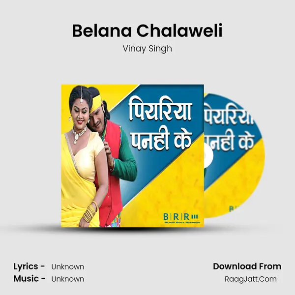 Belana Chalaweli MP3 Song by Vinay Singh Cover