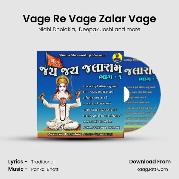 Vage Re Vage Zalar Vage mp3 song