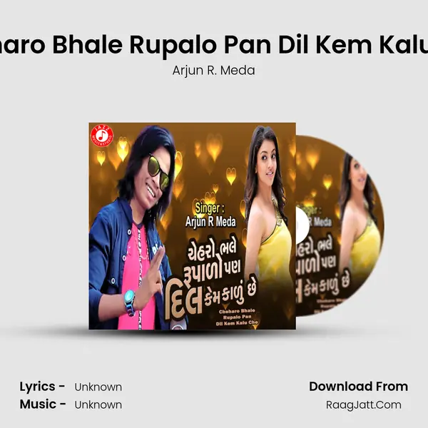 Cheharo Bhale Rupalo Pan Dil Kem Kalu Che - Single - Arjun R. Meda
