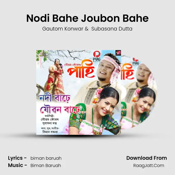 Nodi Bahe Joubon Bahe MP3 Song by Gautom Konwar Cover
