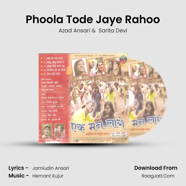 Phoola Tode Jaye Rahoo MP3 Song by Azad Ansari Cover