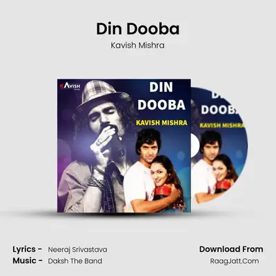 Din Dooba Cover