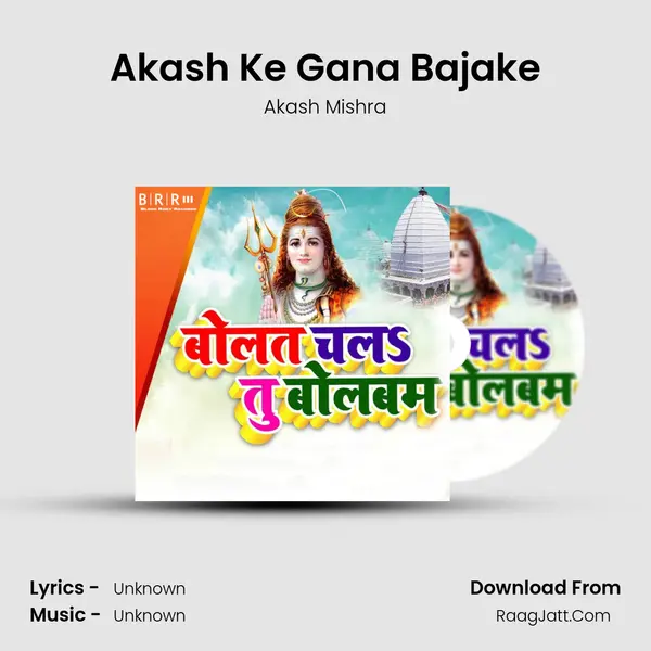 Akash Ke Gana Bajake MP3 Song by Akash Mishra Cover