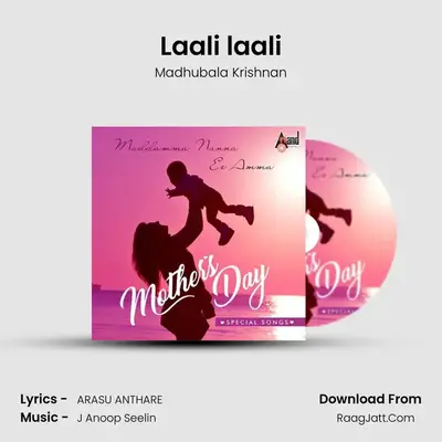 Laali laali mp3 song