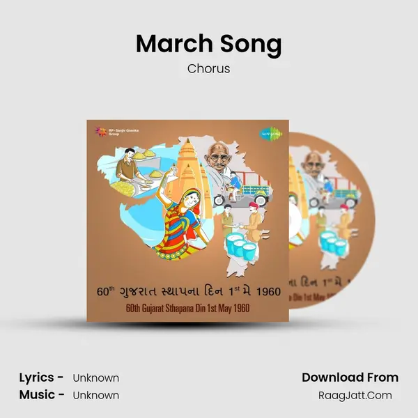 March Song Cover