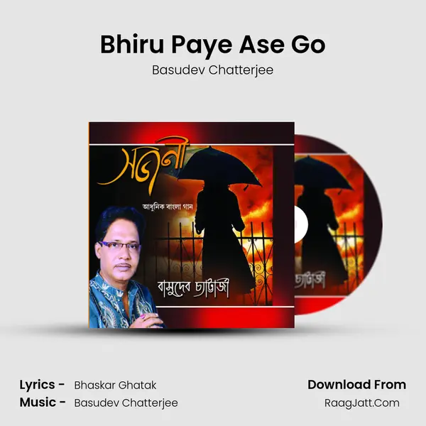 Bhiru Paye Ase Go mp3 song