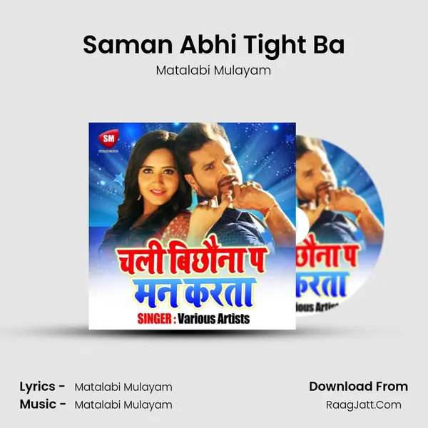 Saman Abhi Tight Ba MP3 Song by Matalabi Mulayam Cover