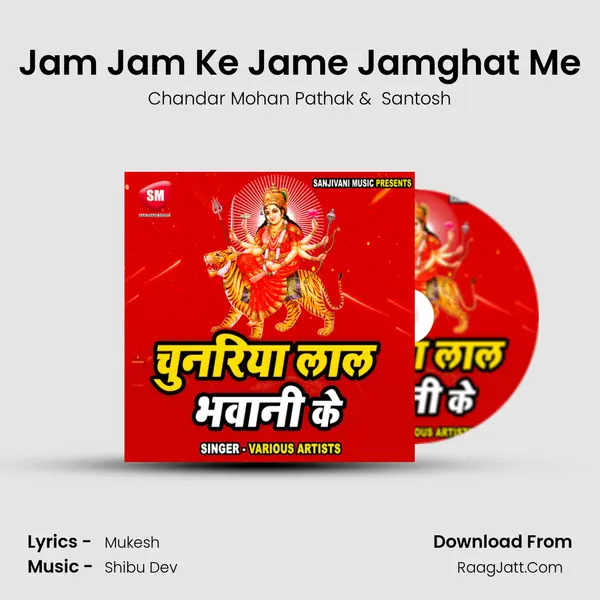 Jam Jam Ke Jame Jamghat Me MP3 Song by Chandar Mohan Pathak Cover