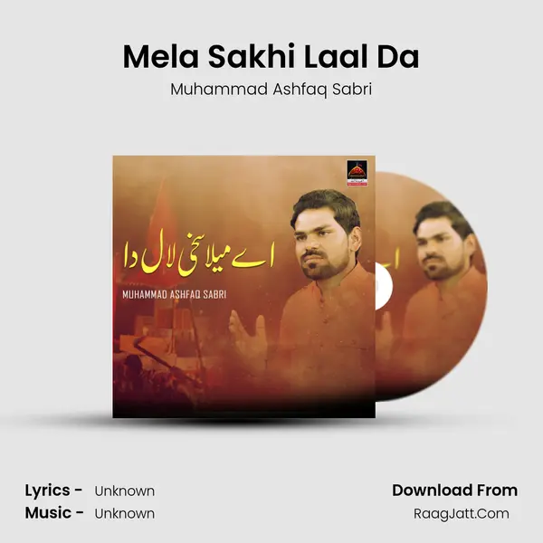 Mela Sakhi Laal Da mp3 song