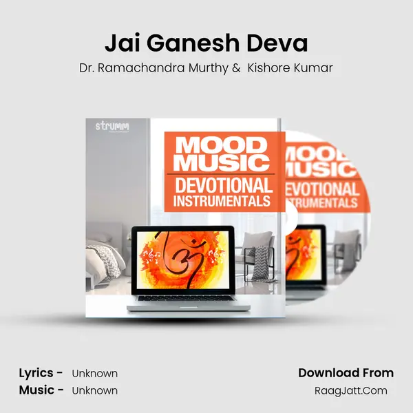 Jai Ganesh Deva mp3 song