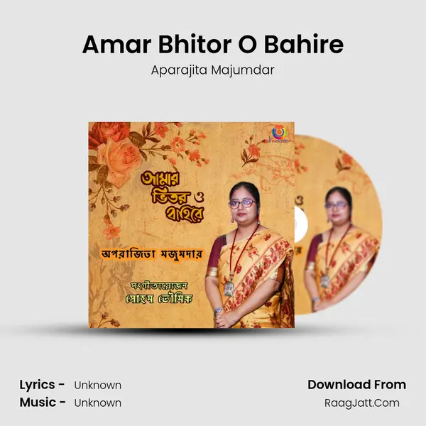 Amar Bhitor O Bahire mp3 song