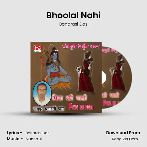 Bhoolal Nahi MP3 Song by Banarasi Das Cover