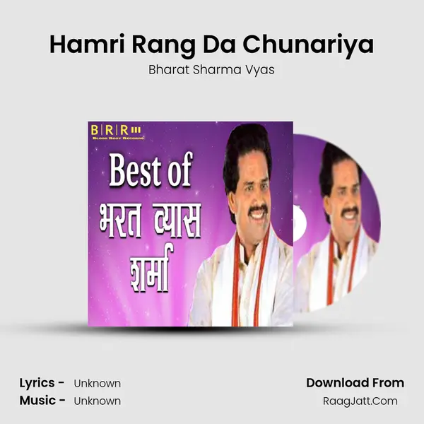 Hamri Rang Da Chunariya MP3 Song by Bharat Sharma Vyas Cover