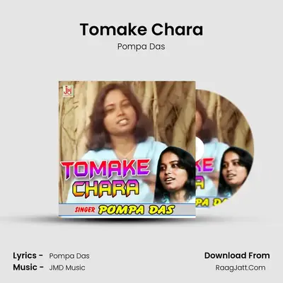 Tomake Chara mp3 song