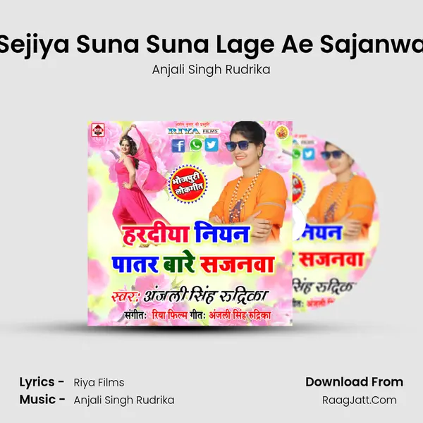 Sejiya Suna Suna Lage Ae Sajanwa MP3 Song by Anjali Singh Rudrika Cover