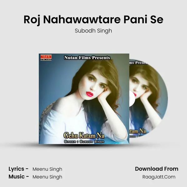 Roj Nahawawtare Pani Se mp3 song