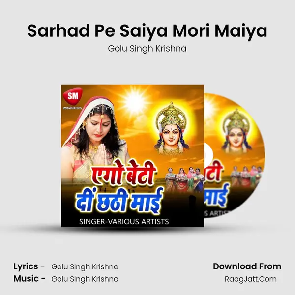 Sarhad Pe Saiya Mori Maiya MP3 Song by Golu Singh Krishna Cover