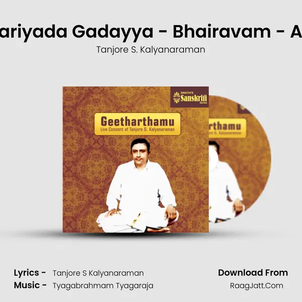 Mariyada Gadayya - Bhairavam - Adi MP3 Song by Tanjore S. Kalyanaraman Cover