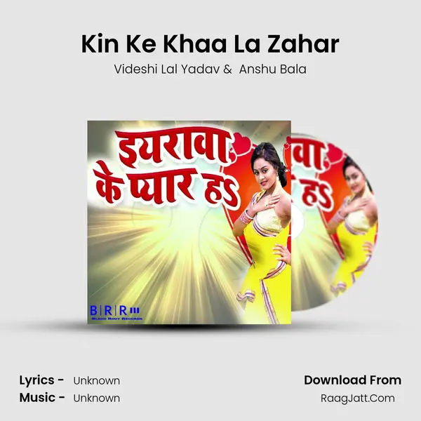 Kin Ke Khaa La Zahar MP3 Song by Videshi Lal Yadav Cover