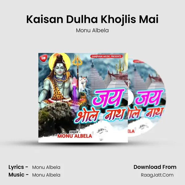 Kaisan Dulha Khojlis Mai MP3 Song by Monu Albela Cover