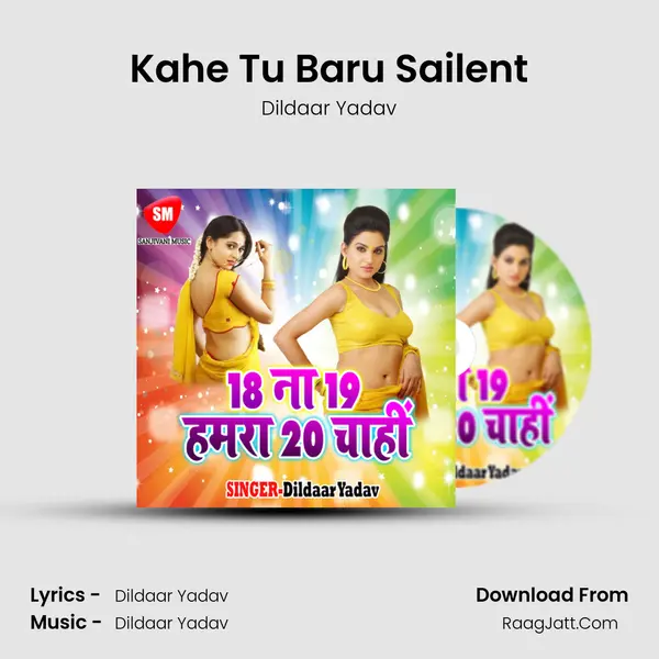 Kahe Tu Baru Sailent MP3 Song by Dildaar Yadav Cover