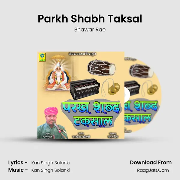 Parkh Shabh Taksal mp3 song