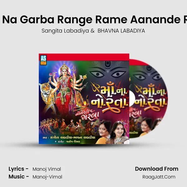 Navdurga Maa Na Garba Range Rame Aanande Rame DJ Garba MP3 Song by Sangita Labadiya Cover