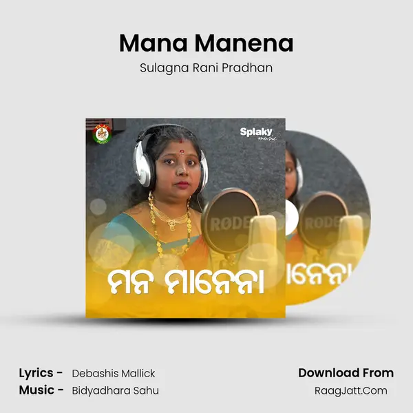 Mana Manena - 