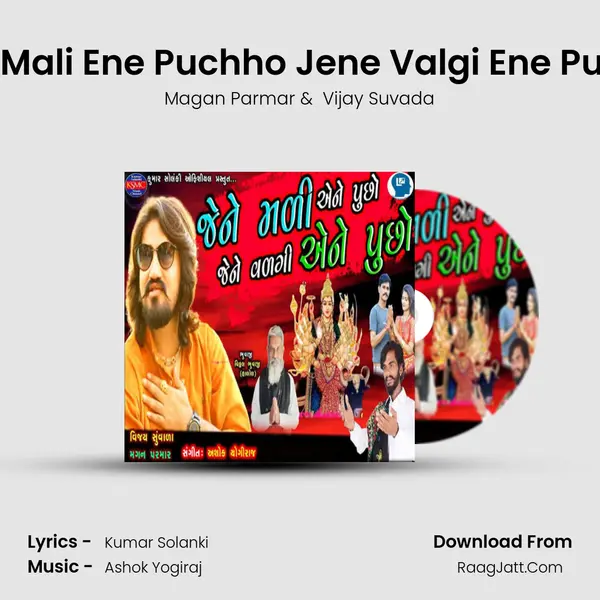 Jene Mali Ene Puchho Jene Valgi Ene Puchho MP3 Song by Magan Parmar Cover