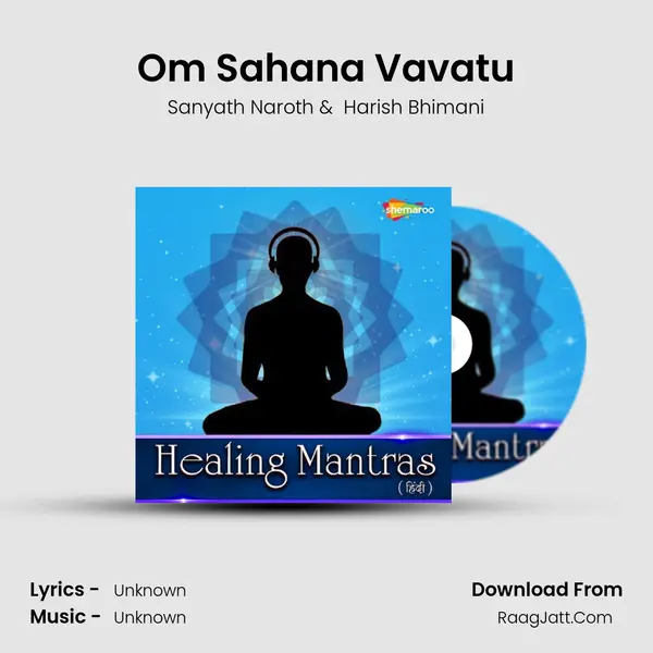 Om Sahana Vavatu mp3 song