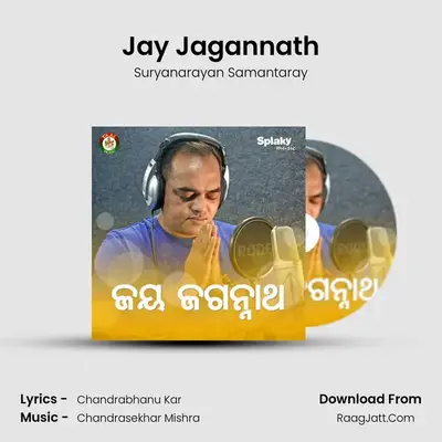 Jay Jagannath MP3 Song by Suryanarayan Samantaray Cover