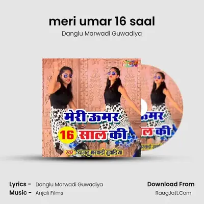 Meri Umar 16 Saal - Danglu Marwadi Guwadiya