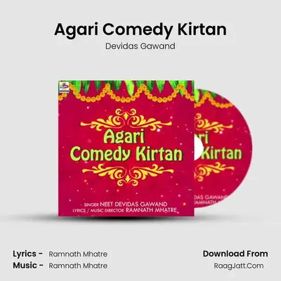 Agari Comedy Kirtan - 