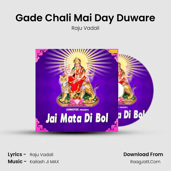 Gade Chali Mai Day Duware mp3 song