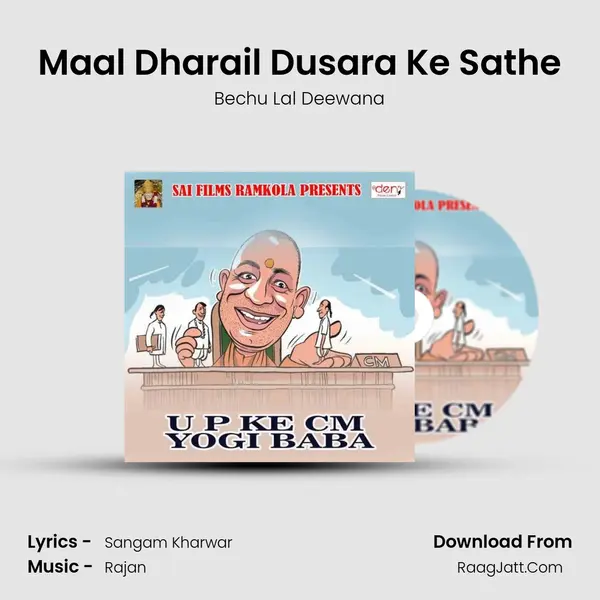 Maal Dharail Dusara Ke Sathe MP3 Song by Bechu Lal Deewana Cover