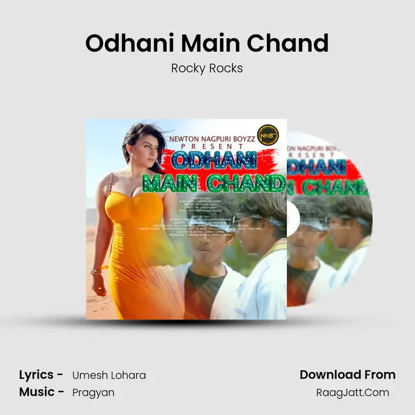 Odhani Main Chand mp3 song