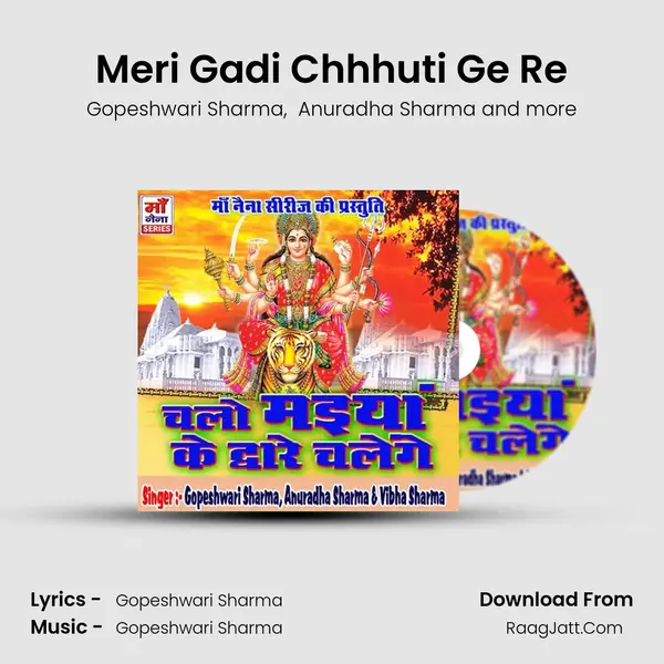 Meri Gadi Chhhuti Ge Re MP3 Song by Gopeshwari Sharma Cover
