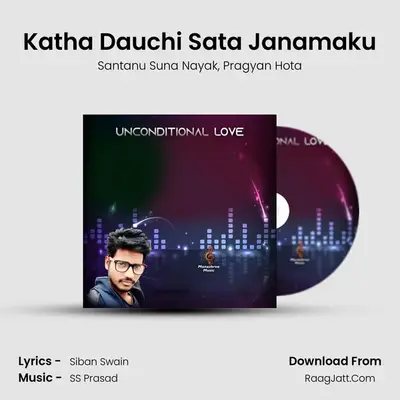 Katha Dauchi Sata Janamaku MP3 Song by Santanu Suna Nayak Cover