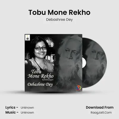 Tobu Mone Rekho - Single - 